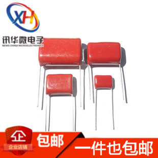 5UF 6UF 505 3UF 605J 405 4UF 305 MPPCBB22薄膜电容630V2UF 205