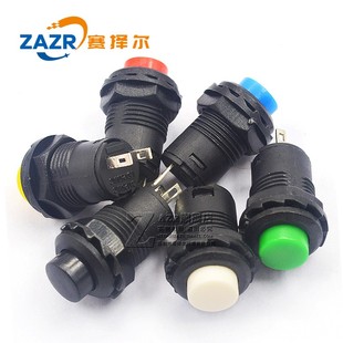 带锁自锁无锁自复位按键红色绿色黄12MM 427圆形按钮开关 428