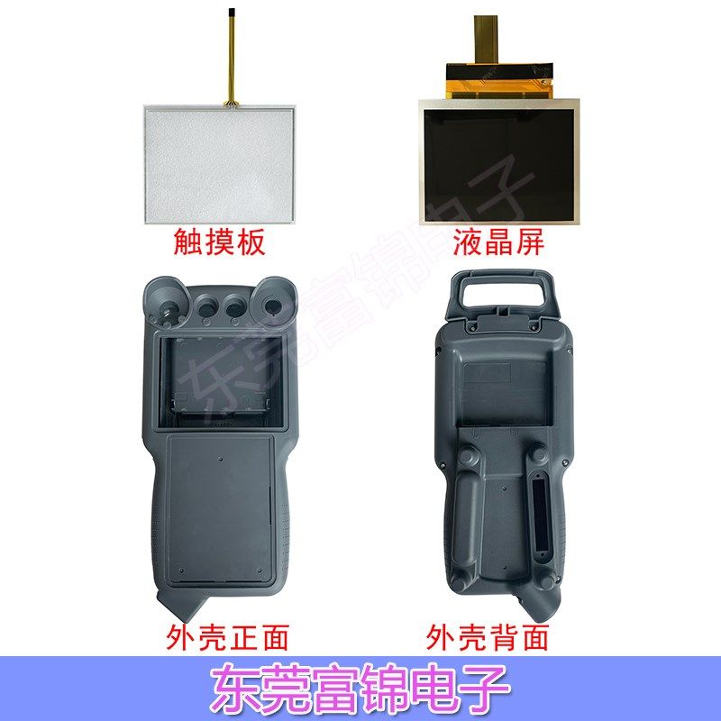 全新安-川机器人YRC1000 JZRCR-APP01-1 触摸板按键膜液晶屏外壳