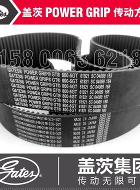 美国盖茨GATES POWERGRIP同步皮带580-5GT 595 600 610 615 625
