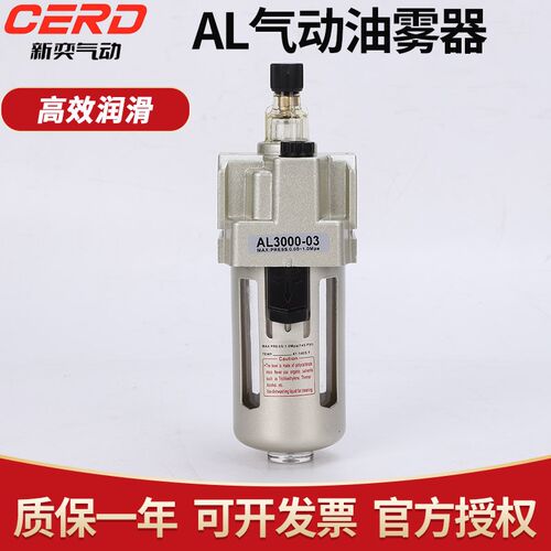 AL2000油雾器气动气源处理器3000-03油水分离器4000-04过滤器