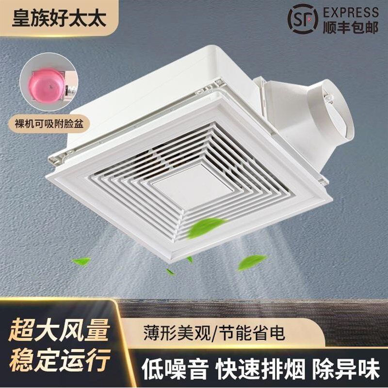 德国进口大功率换气扇强力静音厨房家用卫生间集成吊顶铝扣板排风