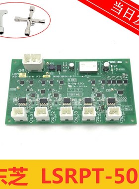 东芝电梯CV330 620信号增强板LSRPT-500 UCE4-520L UCE4-519L现货
