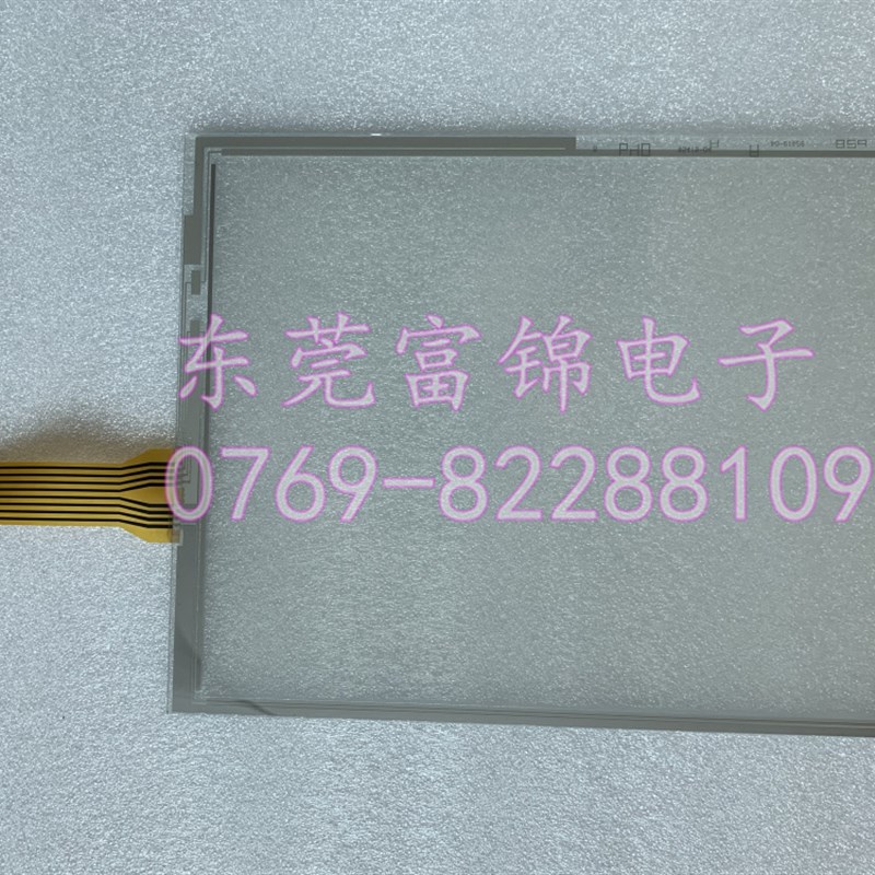 现货AMT9534 AMT 9534 12.1寸触摸屏 12.1寸8线触摸屏