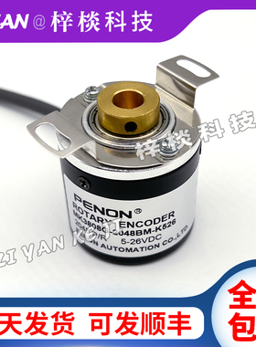 MK3808G-2048BM-K526光电旋转编码器脉冲2048线ROTARY ENCODER