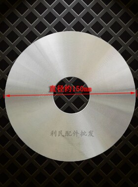 奔腾电饭煲发热盘电热盘600W PFF30N-A/FN303/PFF30E-B/PFFE3003