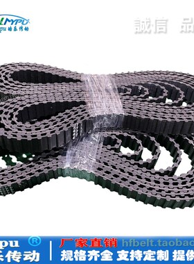 橡胶双面齿同步带 450DL/465DL/480DL/495DL/600DL DA/对齿/梯形