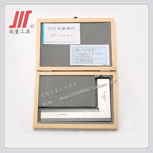 正品成量刀口直角尺50X32 63X40 80X50 160X100X63 200X125X80
