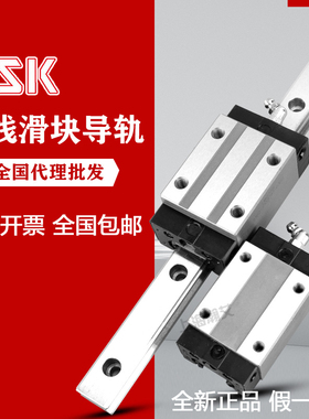 台湾CSK机械手直线导轨滑块线轨LMG 15 20 25 30 35 45 H C T LH