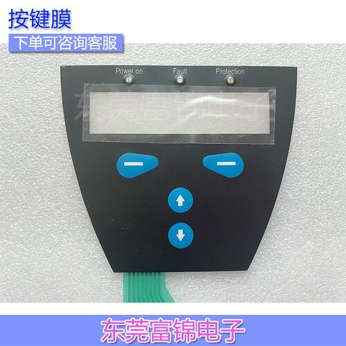A-BB软启动 PST85/PST105-600-70 按键膜 按键面板