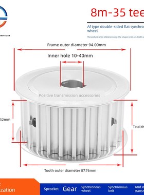 双面平同步轮8m35齿/T Af型同步轮槽宽32内孔10-40可选
