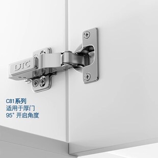 DTC东泰厚门铰链C81快装 任意扣95度可调速阻尼缓冲衣柜橱柜门合页
