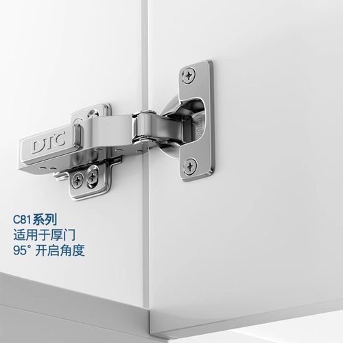 DTC东泰厚门铰链C81快装任意扣95度可调速阻尼缓冲衣柜橱柜门合页
