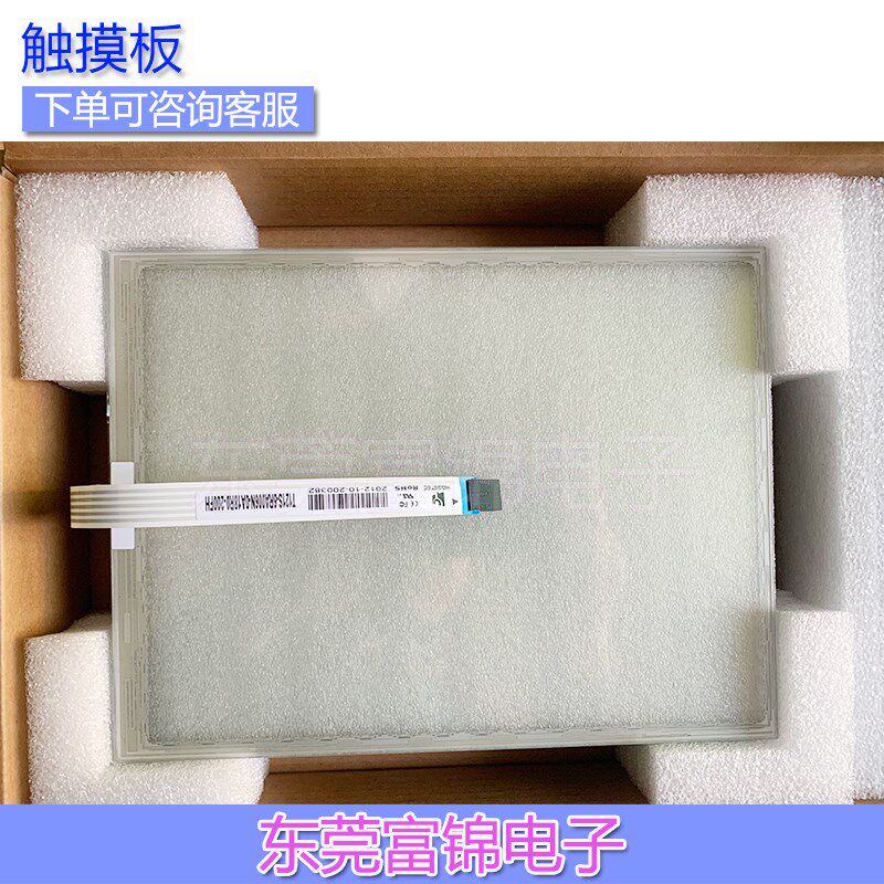 T121S-5RAD06N-0A18R0-300FH T121S-5RA006N-0A18R0-200FH 触摸板