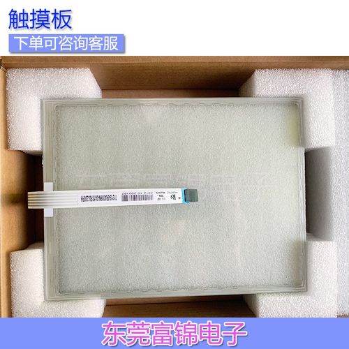 T121S-5RAD06N-0A18R0-300FH T121S-5RA006N-0A18R0-200FH 触摸板