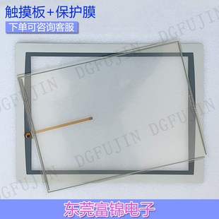 触摸板 保护膜 T15C21D8S 2711P
