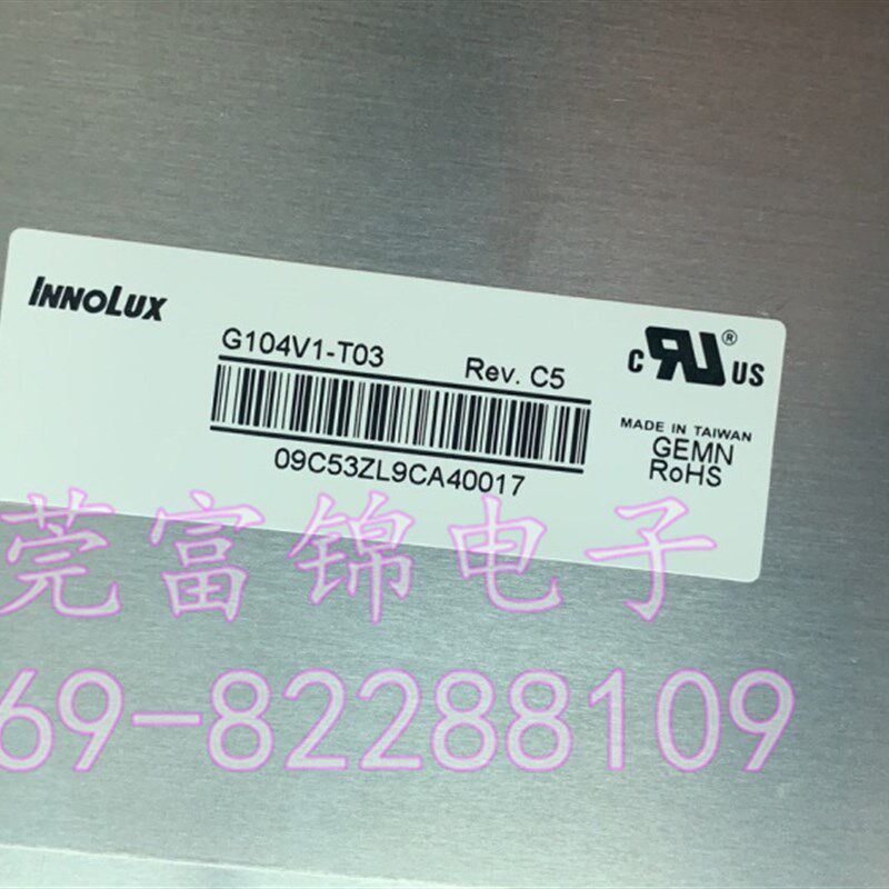 全新 G104V1-T01 REV.C2 G104V1-T03 REV.C5 G170EG01 V.1 液晶屏