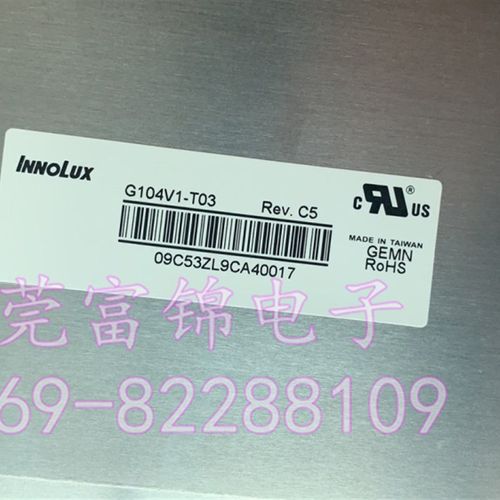 全新 G104V1-T01 REV.C2 G104V1-T03 REV.C5 G170EG01 V.1 液晶屏
