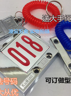 桑拿锁储物柜锁浴室锁寄存衣柜锁插卡锁插卡钥匙锁箱锁号码锁左右
