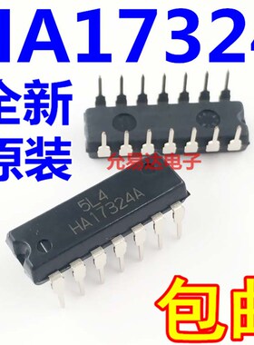 全新原装HA17324 HA17324A直插DIP 功放芯片 【5只11元包邮】