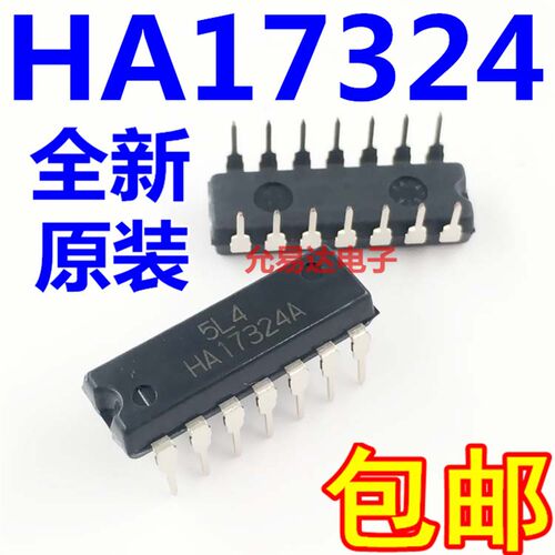 全新原装HA17324 HA17324A直插DIP 功放芯片 【5只11元包邮】