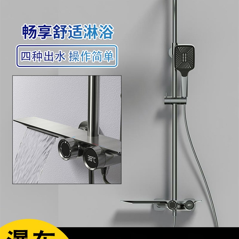 沐浴艺术花洒套装家用铜瀑布出水恒温数显淋浴增压浴室喷头洗澡神