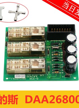 电梯配件/ 奥的斯电梯控制板继电器板 DBA/DAA26800L1 G-234 现货