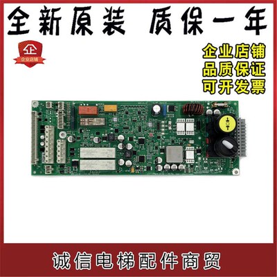 西继迅达3300电梯电源松闸板 ID.NR.594239 594240 94241 560113
