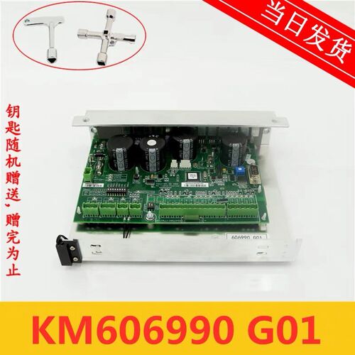 通力电梯门机板KM606980G01/606990G01KM606800G01/606810G01全新
