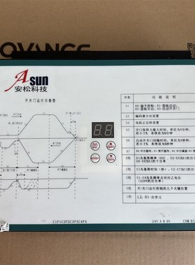 安松科技门机变频器VVVF门机控制器SVPWM全新电梯配件现货质保一