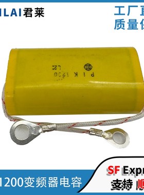 东芝电梯变频器电容黄色电容PIK1200 东芝电梯配件变频器模块电容