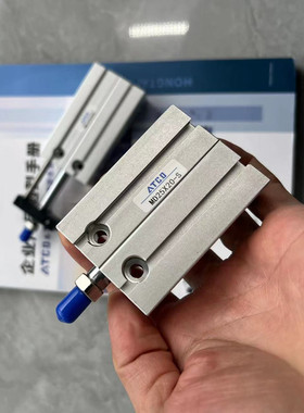 亚德客型自由安装气缸行程可调MDJ/MD20X10/25/30/40/50/60-S带磁