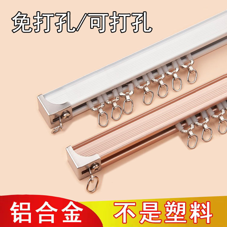 铝合金窗帘直轨道静音滑轨单双轨道滑轨罗马杆窗帘杆顶装侧装直轨