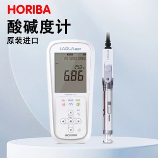 71S 71LAB 71T 日本HORIBA手持酸碱度计PH计测量仪检测仪D