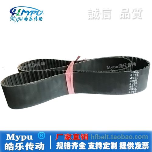 橡胶同步带 460L 461L 465L 467L 472L 480L 495L 510L 传动/带齿