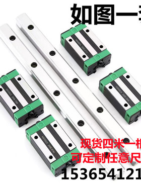 国产直线导轨滑块线轨滑轨HGH HGW HG15HG20HG25HG30HG35HG45HG55