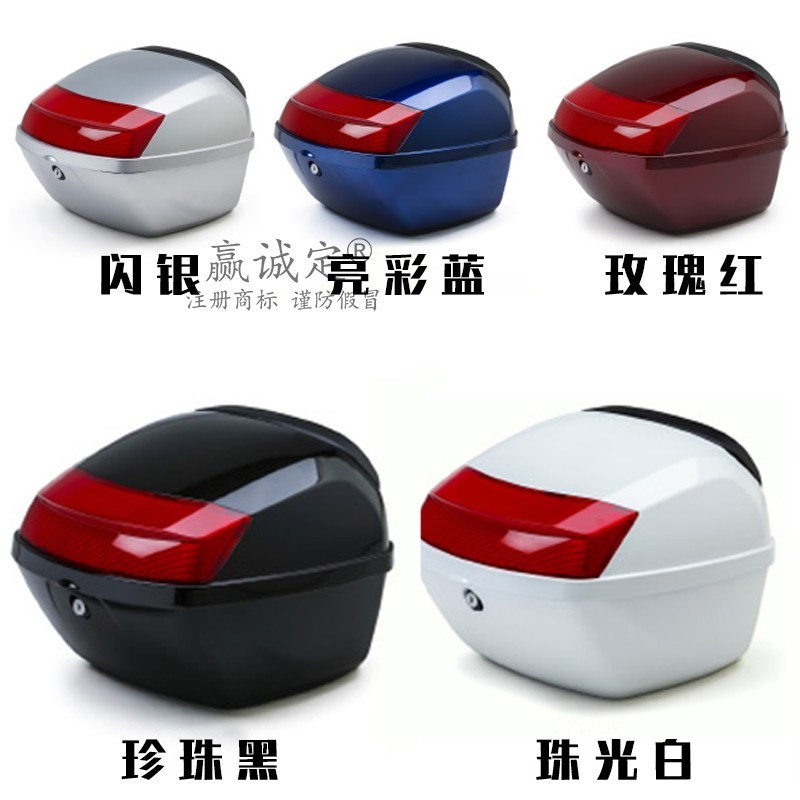 适用豪爵铃木红宝天玉UM125T-A/C天鹰T-16E头盔后备箱尾箱储物箱