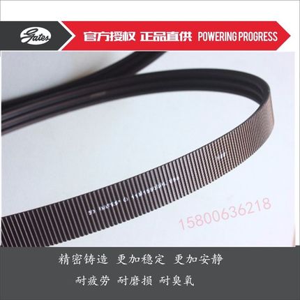 美国盖茨GATES联组广角带Polyflex 2/3/3M615JB 630 650 670 690