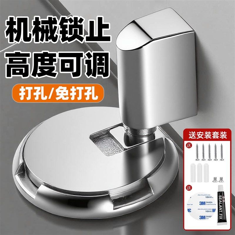 防风门吸免打孔防撞器机械地吸隐形卫生间地吸门阻器门碰门挡器