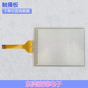 12710B059 73LM 73LC 触摸板 全新 保护膜
