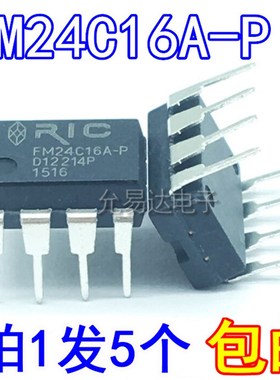 原装进口存储器铁电 FM24C16A-P  FM24C16-P直插【5只8元包邮】