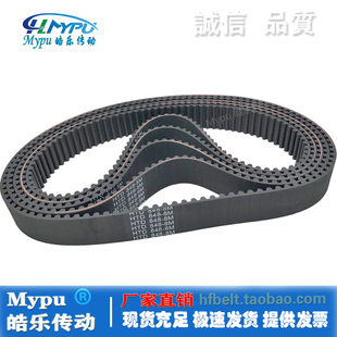 传动带 橡胶同步带 HTD856 皮带 HTD848
