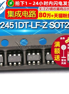贴片 MP2451DT-LF-Z SOT23-6 降压转换器 DC-DC芯片 集成电路