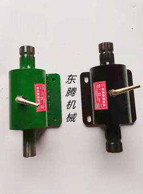 东腾过渡连接座拖拉机小四轮后动力输出连接座联轴器连接轴