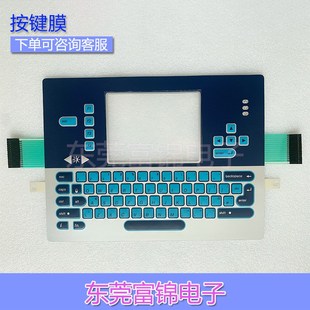 1610 1620 6420 机1520 6230触摸按键膜 8510 1550 6320 喷码 1710