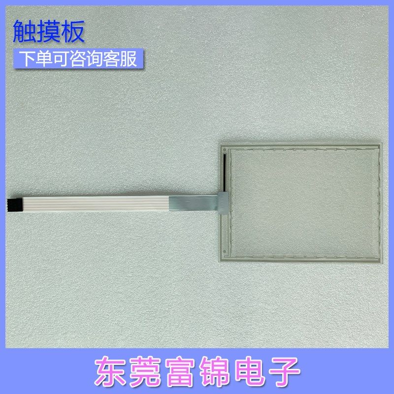 全新 E871739 SCN-A5-FLT06.5-001-0H1-R ELO触摸屏 触摸板 OK