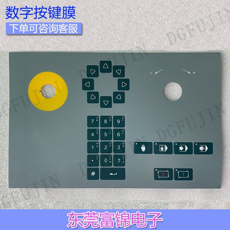 全新荷兰 DA65WE DA-65WE 数字按键面板