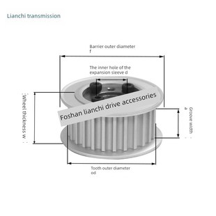紧套同步轮5m20齿无键膨胀套皮带轮槽宽17 27无表齿外径30.69