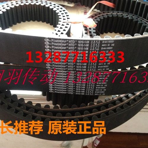 美国盖茨gates同步带HTD966 1092 1148 1190 1344 1400-14M