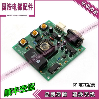 电梯配件EASTERN 伊士顿电梯外呼显示板EASTERN CSYJ 原装现货